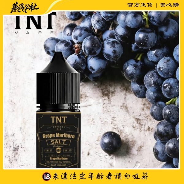 【TNT VAPE 】菸草系列煙油|真煙口感|40mg強勁滿足 | 小煙油
