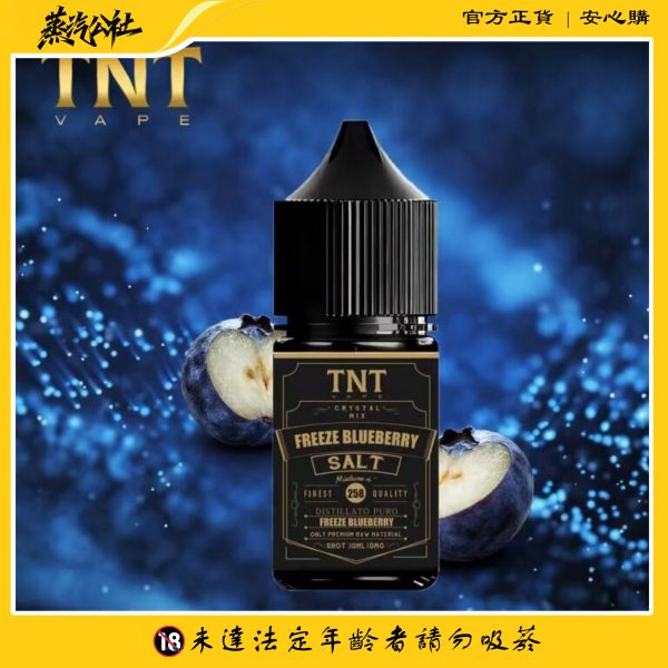 首頁 【TNT VAPE 】菸草系列煙油|真煙口感|40mg強勁滿足 | 小煙油