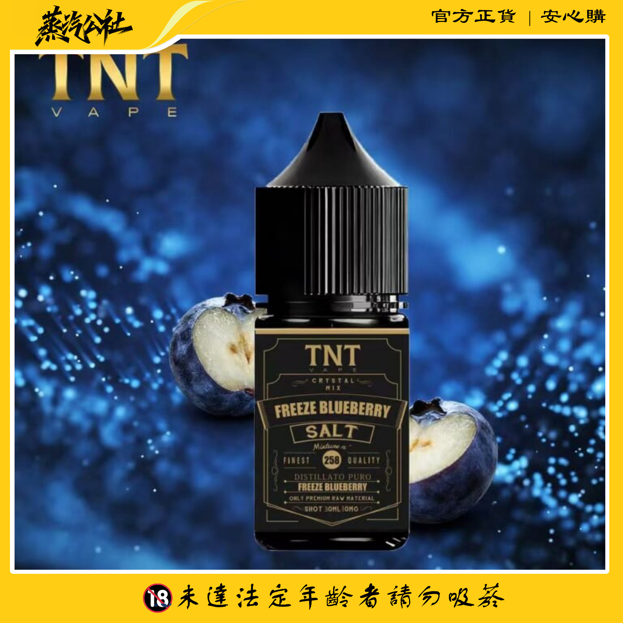 【TNT VAPE 】菸草系列煙油|真煙口感|40mg強勁滿足 | 小煙油 【TNT VAPE 】菸草系列煙油|真煙口感|40mg強勁滿足 | 小煙油:圖片 2