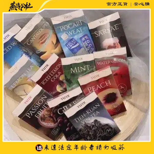 TUTX煙彈 通用Sp2s lana 悅刻Relx通用主機一代