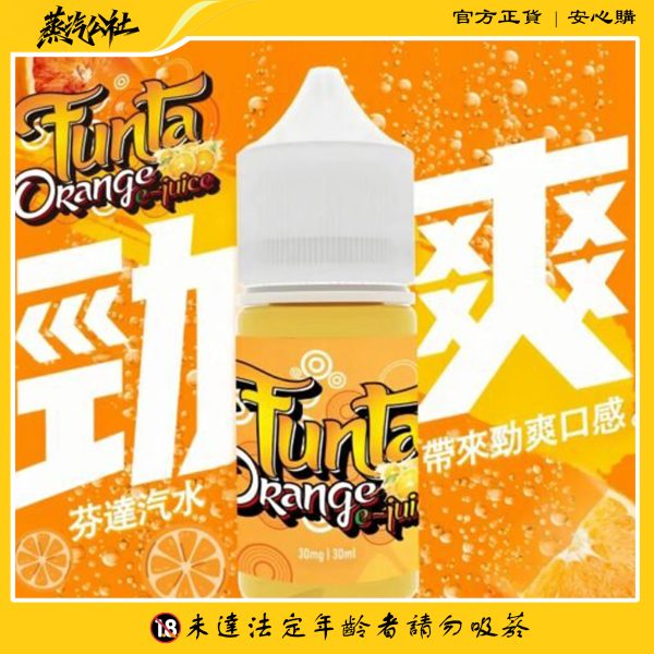 FUNTA 芬達汽水口味煙油 30ML｜3% 尼古丁
