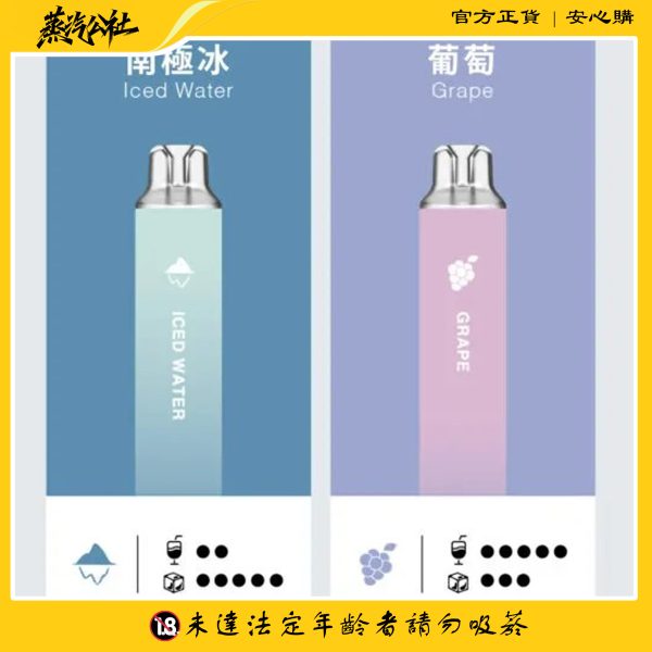 TUTX 6500 PUFFS 一次性電子煙|長效6500口|免充免加油
