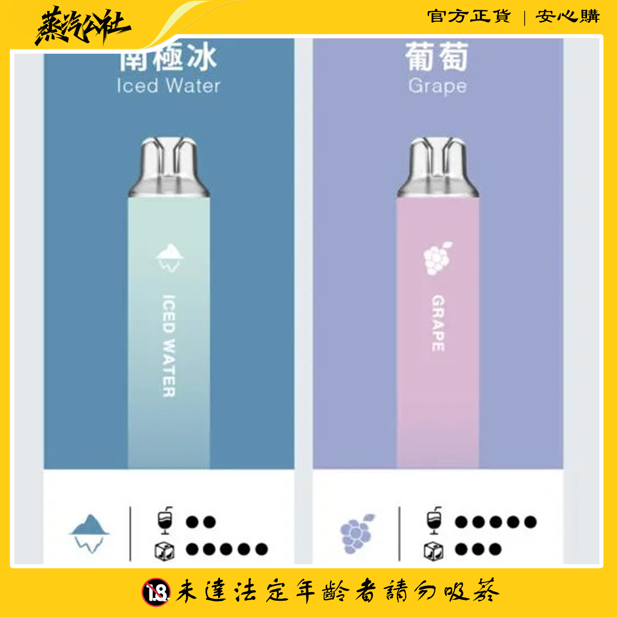 TUTX 6500 PUFFS 一次性電子煙|長效6500口|免充免加油 TUTX 6500 PUFFS 一次性電子煙|長效6500口|免充免加油