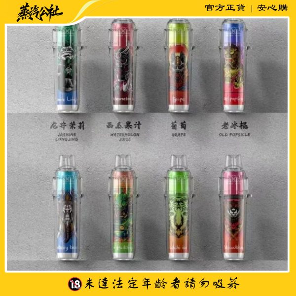 喜貝HEBAT 7000口 抛棄式一次性電子煙