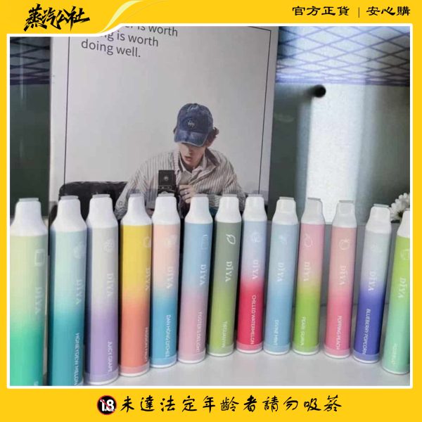 Diya 7500 Puffs 拋棄式電子煙 叮啞一次性煙桿 可充電霧化棒 新款上市