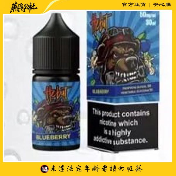 Hebat煙油 喜貝小煙油 30ml/50mg