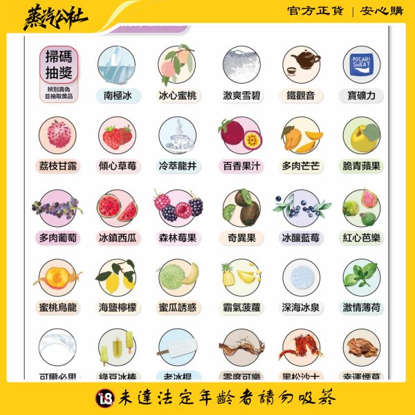 首頁 ILIA煙彈 哩啞霧化彈 買5送主機/買8送皮革主機 通用一代主機