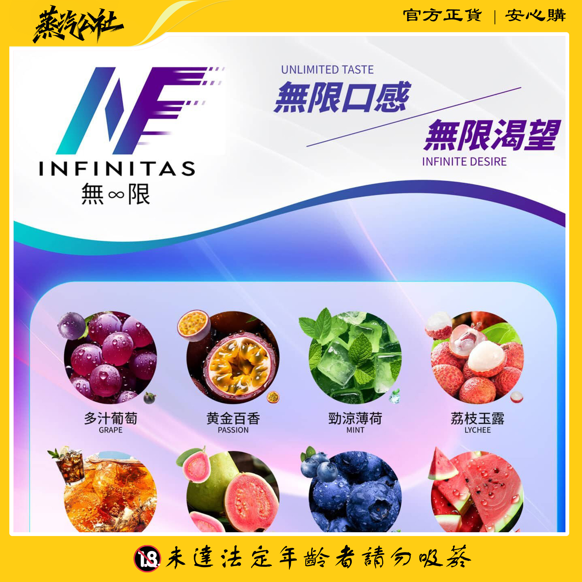 INF煙彈 無限霧化彈 買5盒送主機 通用悅刻Relx主機一代 INF煙彈 無限霧化彈 買5盒送主機 通用悅刻Relx主機一代