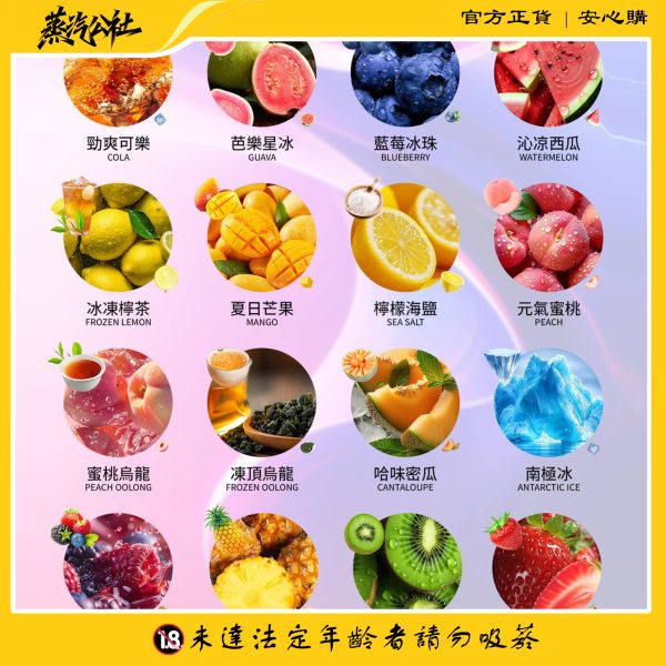 首頁 INF煙彈 無限霧化彈 買5盒送主機 通用悅刻Relx主機一代