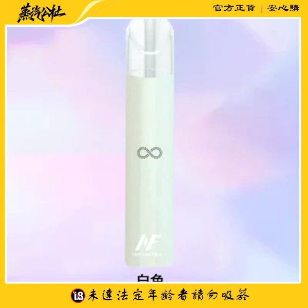 INF無限主機 | 一代通用電子煙主機-性能穩定 | 長效續航的高端電子煙主機