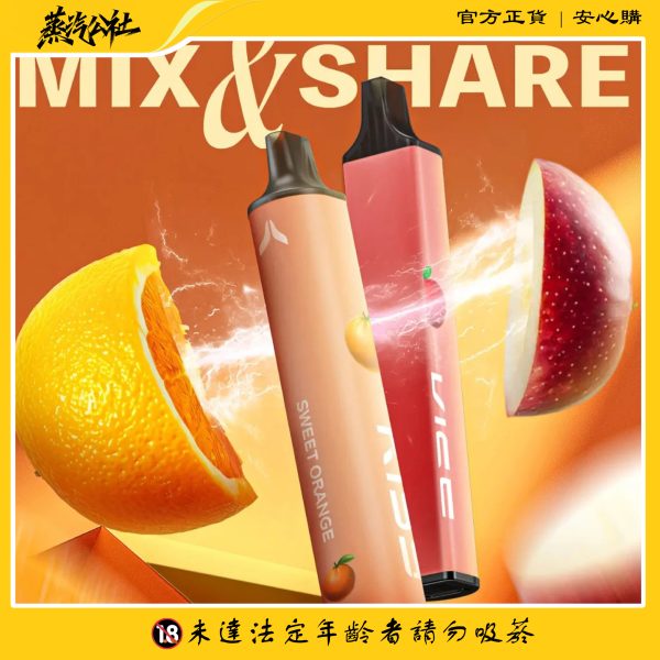 KIS5 6500口一次性電子煙 凱斯抛棄式