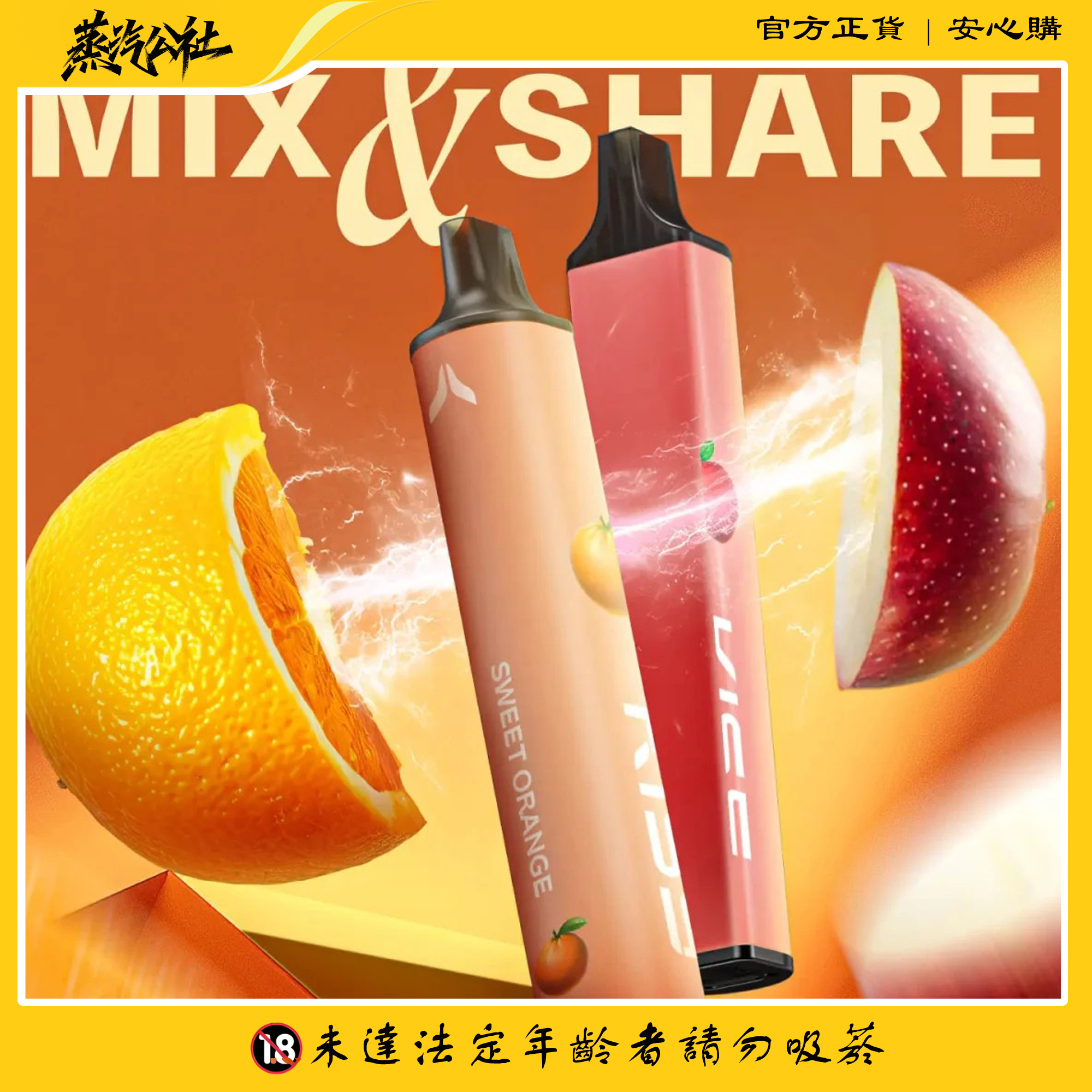 KIS5 6500口一次性電子煙 凱斯抛棄式 KIS5 6500口一次性電子煙 凱斯抛棄式