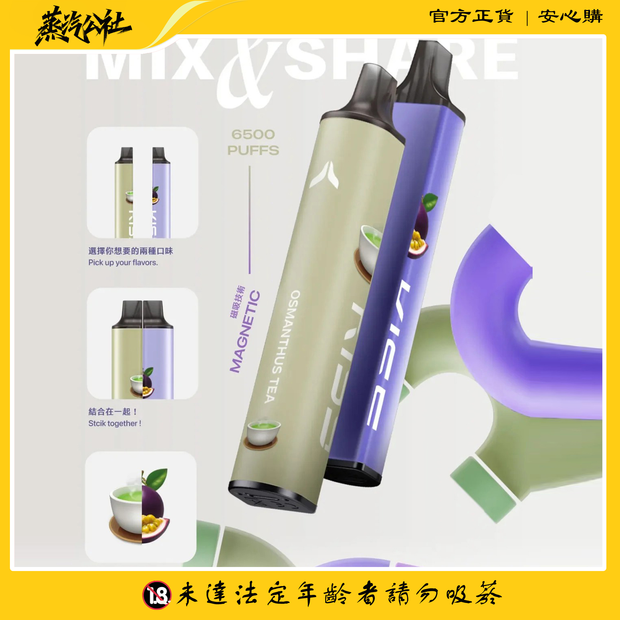 KIS5 6500口一次性電子煙 凱斯抛棄式 KIS5 6500口一次性電子煙 凱斯抛棄式:圖片 4