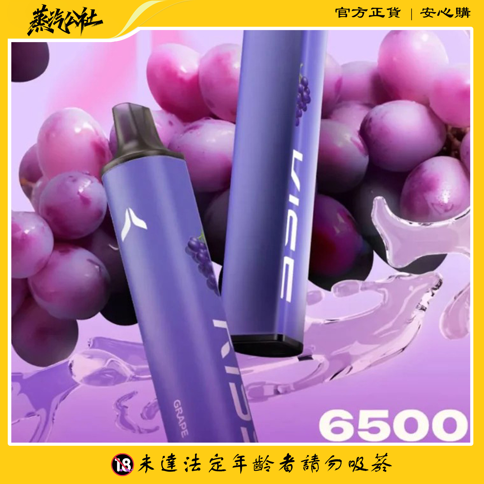 KIS5 6500口一次性電子煙 凱斯抛棄式 KIS5 6500口一次性電子煙 凱斯抛棄式:圖片 2