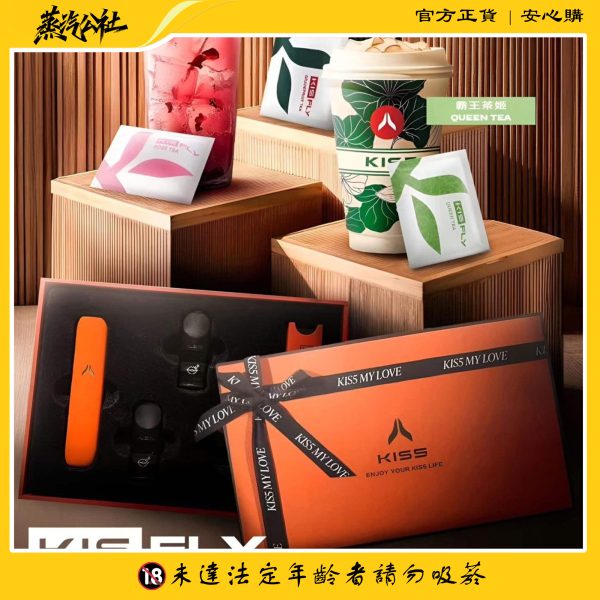 鎧斯二代霧化彈 KIS5 FLY 【通配relx 悅刻主機四五六代】兩顆一組