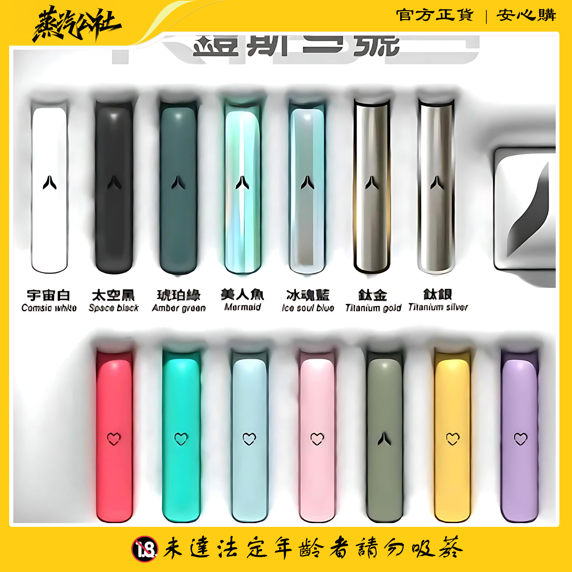 KIS5主機 凱斯5號煙桿 通用sp2 lana ilia relx | 适配一代烟弹 KIS5主機 凱斯5號煙桿 通用sp2 lana ilia relx | 适配一代烟弹