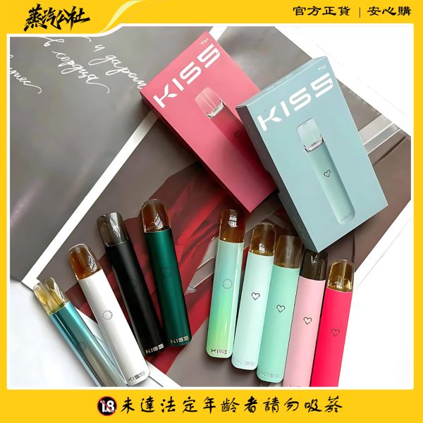 KIS5主機 凱斯5號煙桿 通用sp2 lana ilia relx | 适配一代烟弹