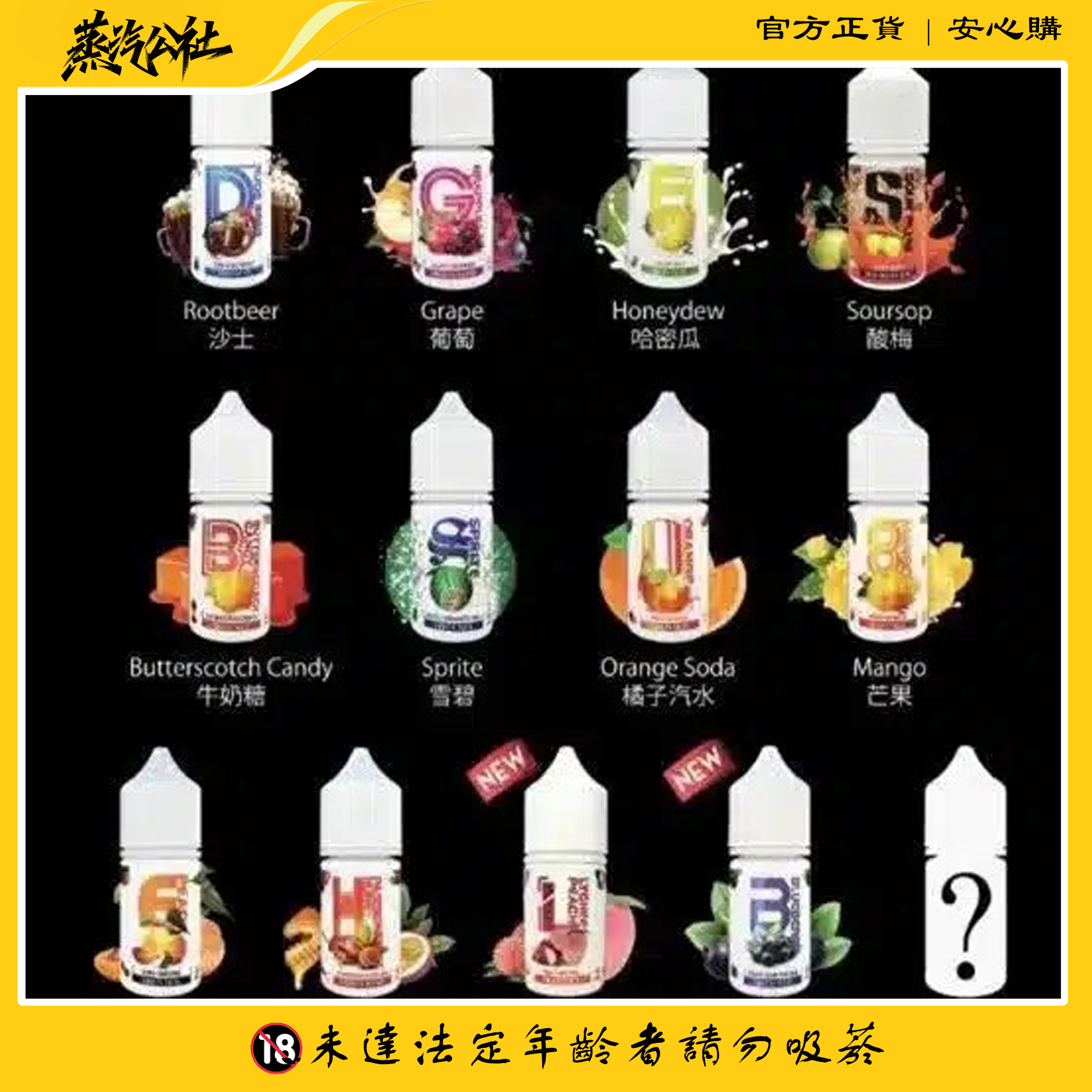 LH VAPE 酷涼鹽煙油 馬來西亞正版進口 30ml 買5送1 LH VAPE 酷涼鹽煙油 馬來西亞正版進口 30ml 買5送1
