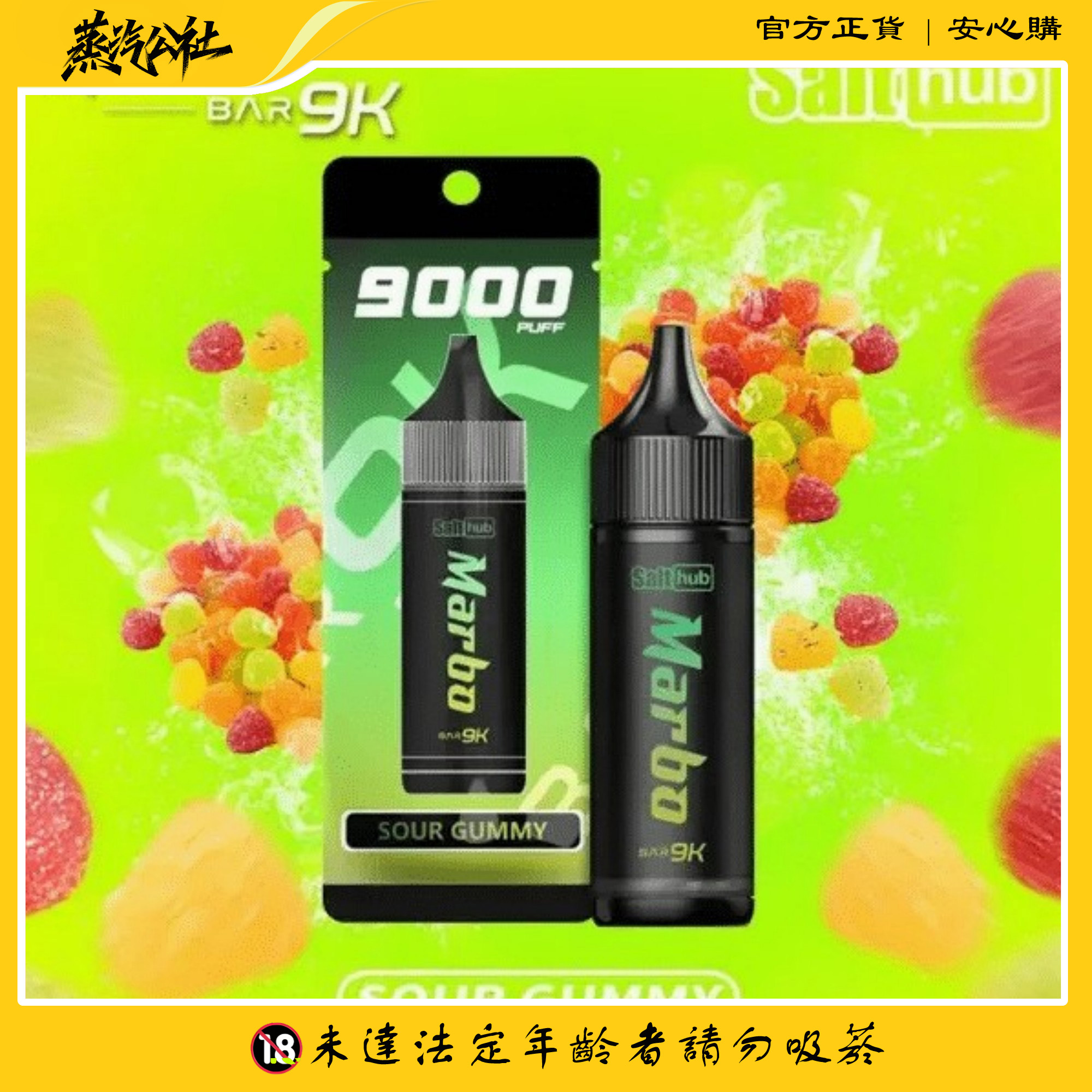 泰國爆款 馬博 marbo 9000 puffs 抛棄式一次性電子煙 台灣現貨秒發 泰國爆款 馬博 marbo 9000 puffs 抛棄式一次性電子煙 台灣現貨秒發:圖片 2