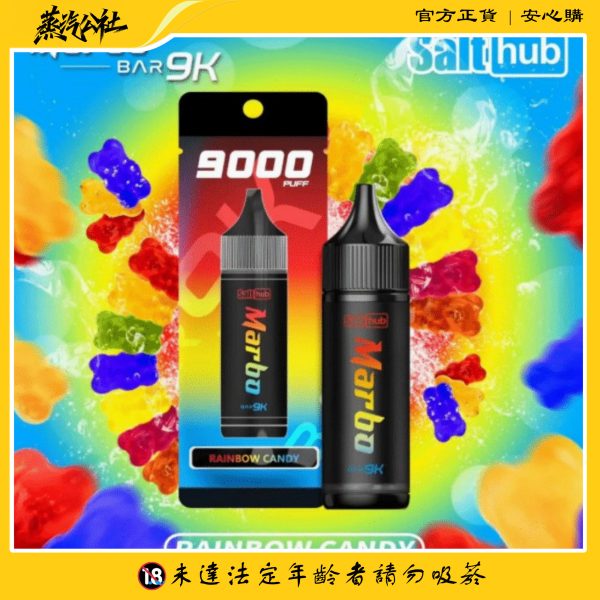 泰國爆款 馬博 marbo 9000 puffs 抛棄式一次性電子煙 台灣現貨秒發