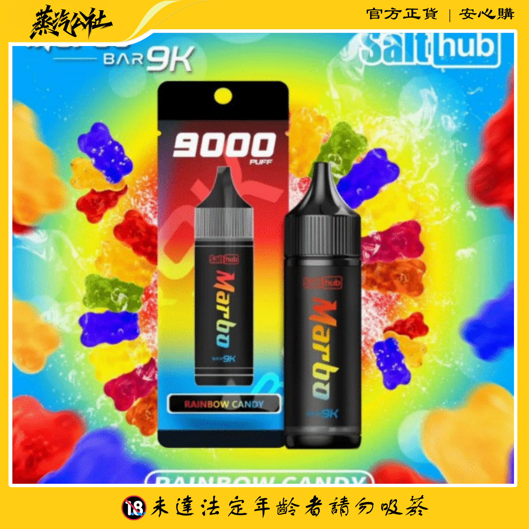 泰國爆款 馬博 marbo 9000 puffs 抛棄式一次性電子煙 台灣現貨秒發 泰國爆款 馬博 marbo 9000 puffs 抛棄式一次性電子煙 台灣現貨秒發:圖片 3
