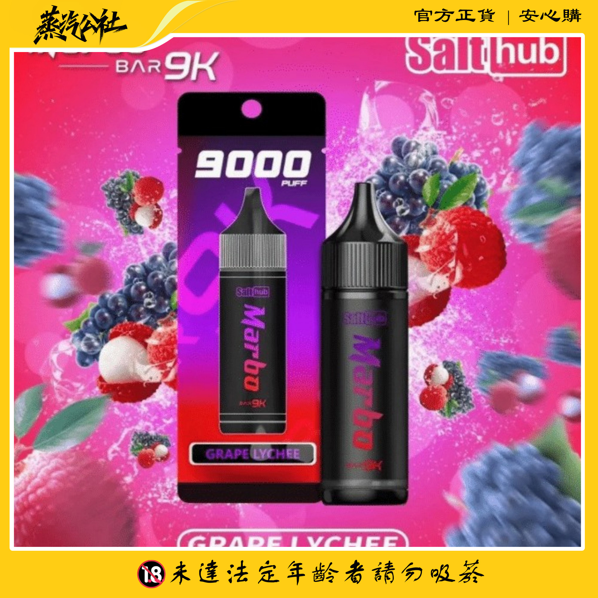 泰國爆款 馬博 marbo 9000 puffs 抛棄式一次性電子煙 台灣現貨秒發 泰國爆款 馬博 marbo 9000 puffs 抛棄式一次性電子煙 台灣現貨秒發:圖片 4