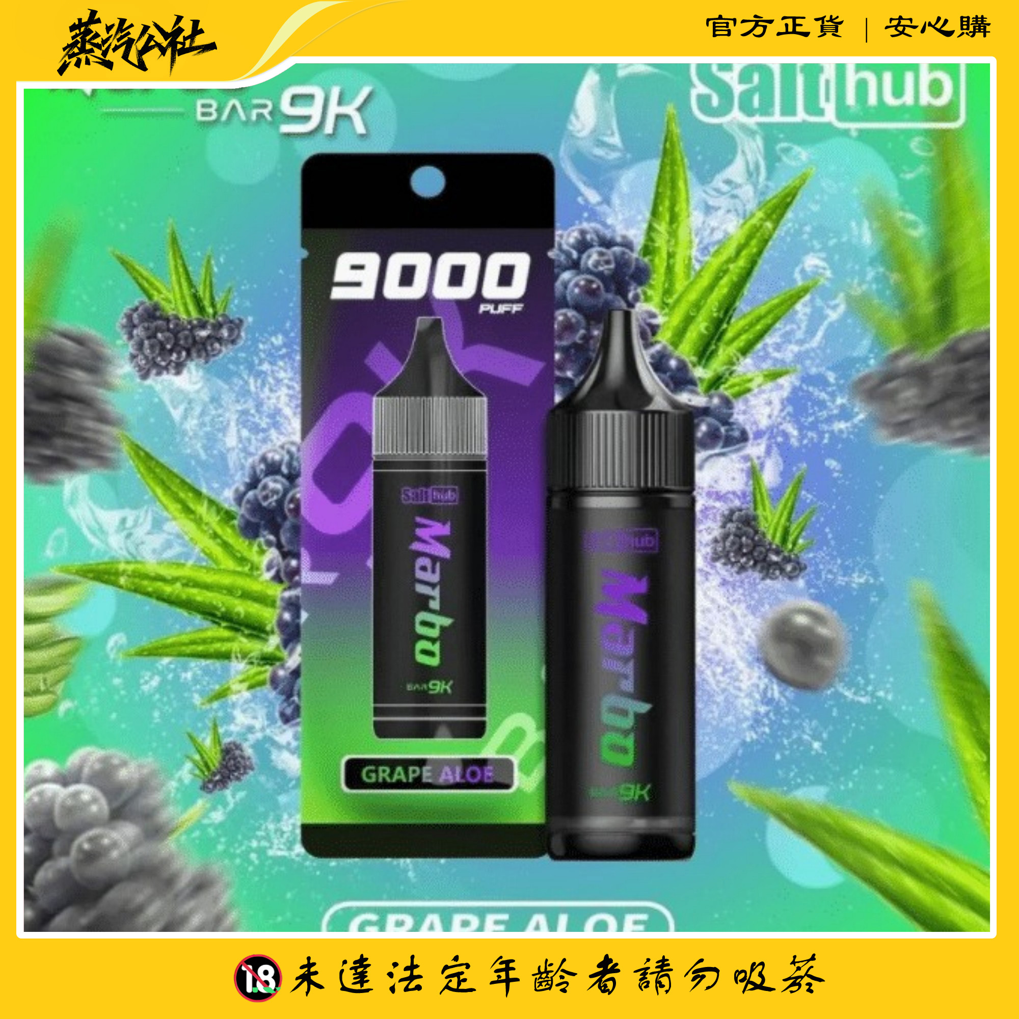 泰國爆款 馬博 marbo 9000 puffs 抛棄式一次性電子煙 台灣現貨秒發 泰國爆款 馬博 marbo 9000 puffs 抛棄式一次性電子煙 台灣現貨秒發:圖片 5