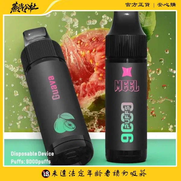 MEEL 9000 PUFFS 抛棄式一次性電子煙 可充電 711到付