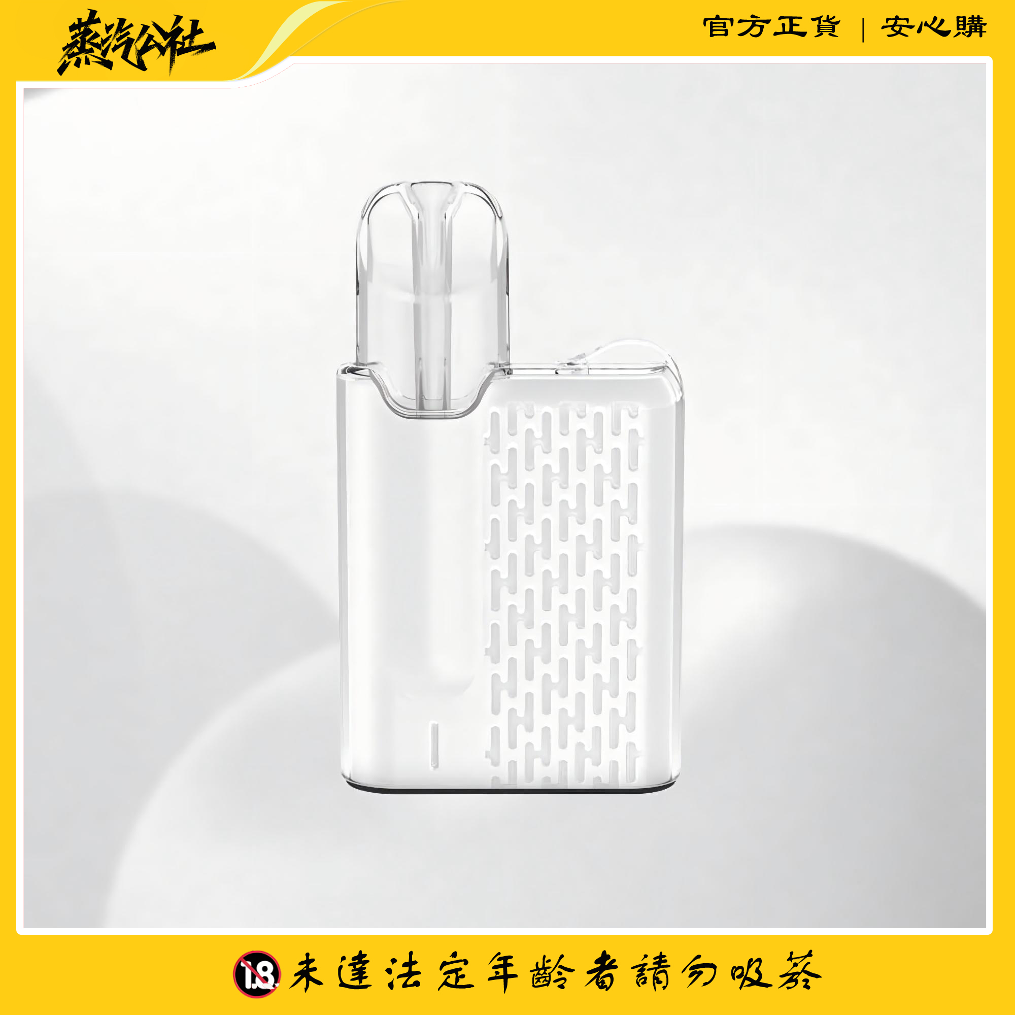 Meha魅嗨五代方形主機 適用于relx五代煙彈 Meha魅嗨五代方形主機 適用于relx五代煙彈:圖片 2