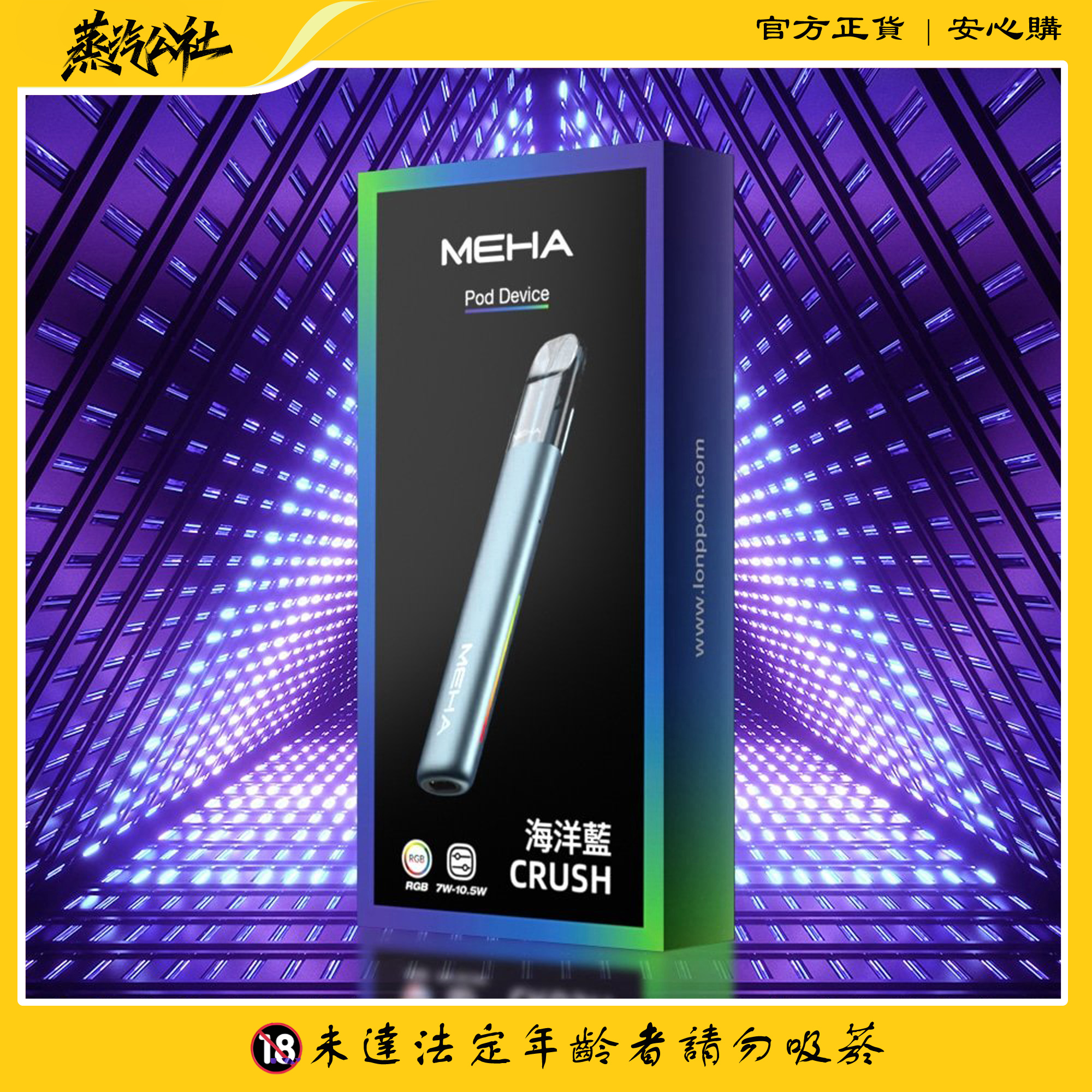 全新上市 Meha五代主機 魅嗨煙桿 通用悅刻Relx五代煙彈 全新上市 Meha五代主機 魅嗨煙桿 通用悅刻Relx五代煙彈:圖片 3