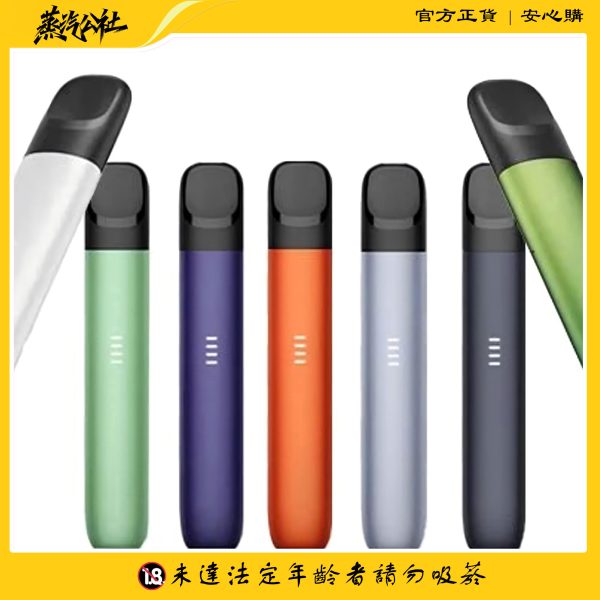 悅刻主機 Relx五代幻影霧化桿 通用四五六代煙彈