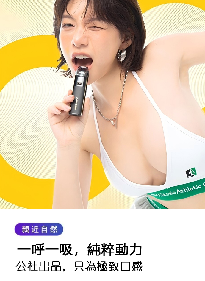 首頁 蒸汽公社,點燃你的生活!