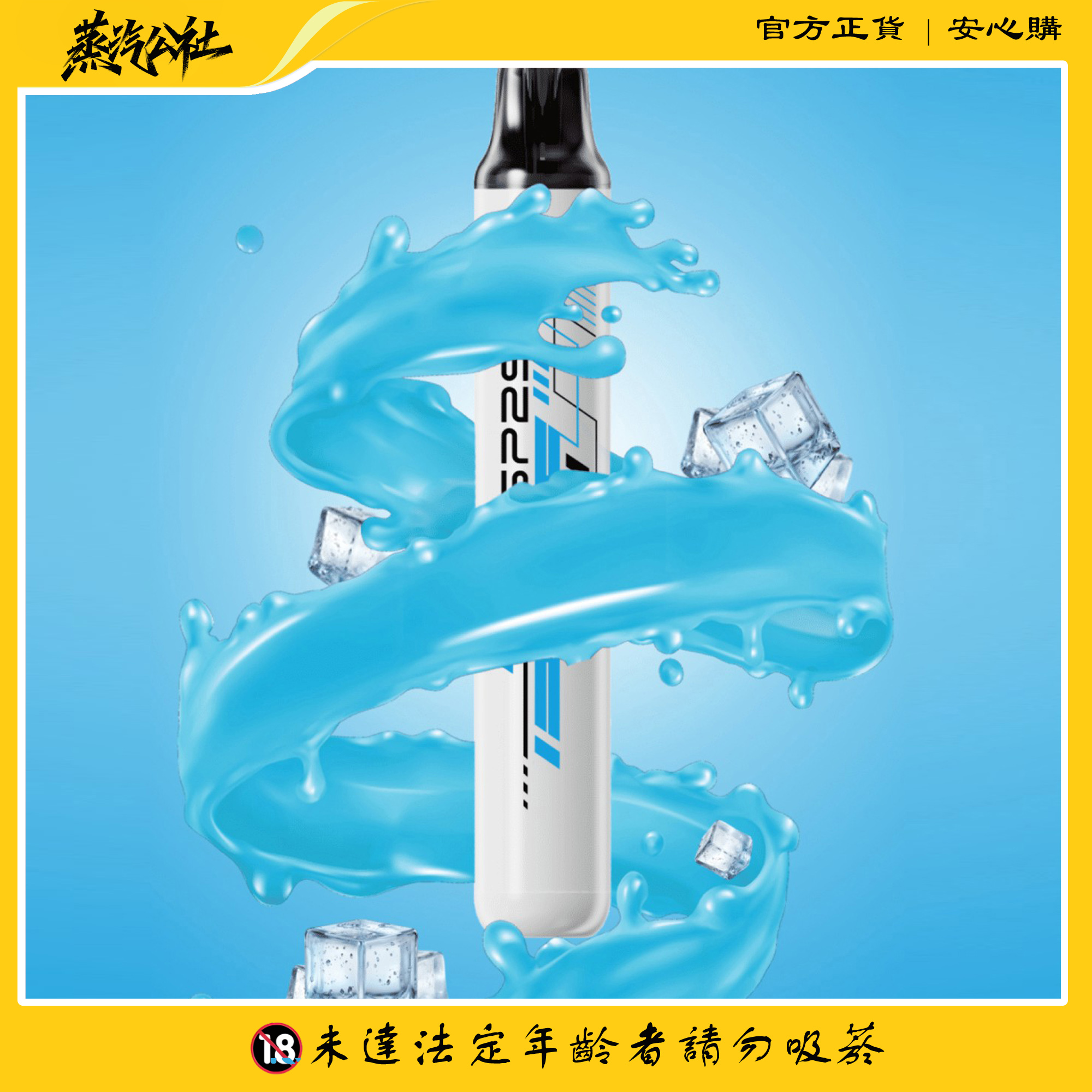 新品上市 sp2s once pro 5000口 抛棄式一次性 台灣現貨 24小時發貨 新品上市 sp2s once pro 5000口 抛棄式一次性 台灣現貨 24小時發貨:圖片 3