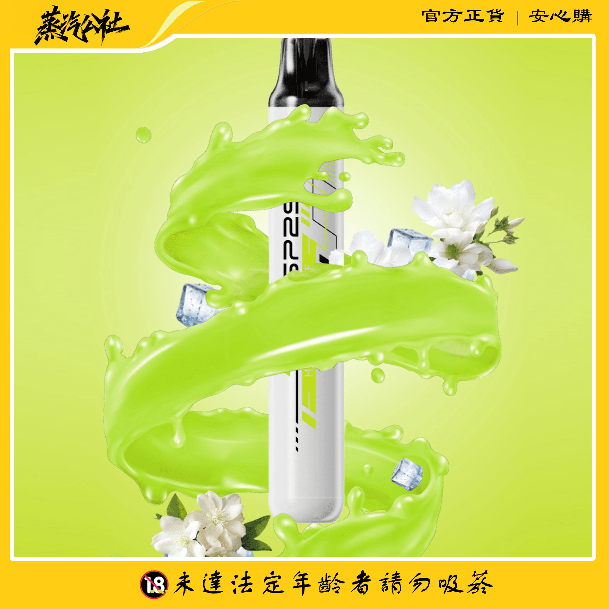 新品上市 sp2s once pro 5000口 抛棄式一次性 台灣現貨 24小時發貨 新品上市 sp2s once pro 5000口 抛棄式一次性 台灣現貨 24小時發貨:圖片 5