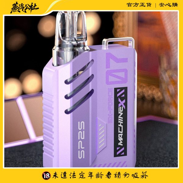 SP2S MAX電子煙主機｜高續航大容量全新升級 | 智能調檔 機械風主機 專機專用max煙彈