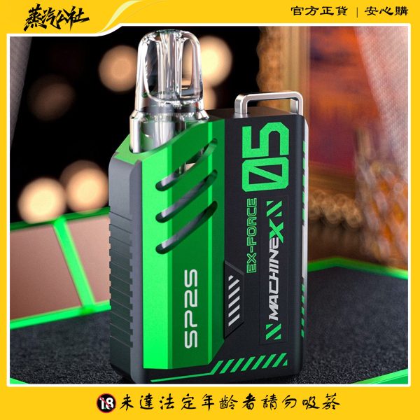 SP2S MAX電子煙主機｜高續航大容量全新升級 | 智能調檔 機械風主機 專機專用max煙彈