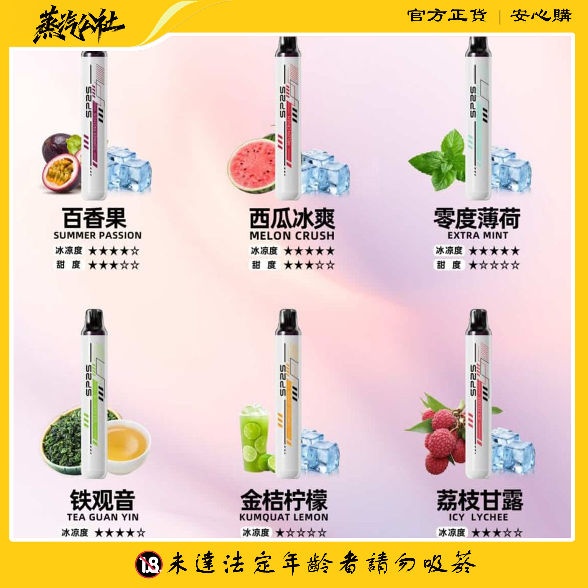 新品上市 sp2s once pro 5000口 抛棄式一次性 台灣現貨 24小時發貨 新品上市 sp2s once pro 5000口 抛棄式一次性 台灣現貨 24小時發貨