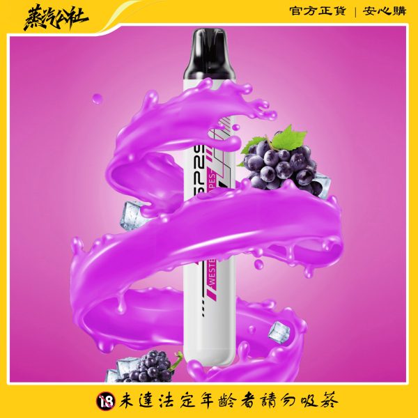 新品上市 sp2s once pro 5000口 抛棄式一次性 台灣現貨 24小時發貨