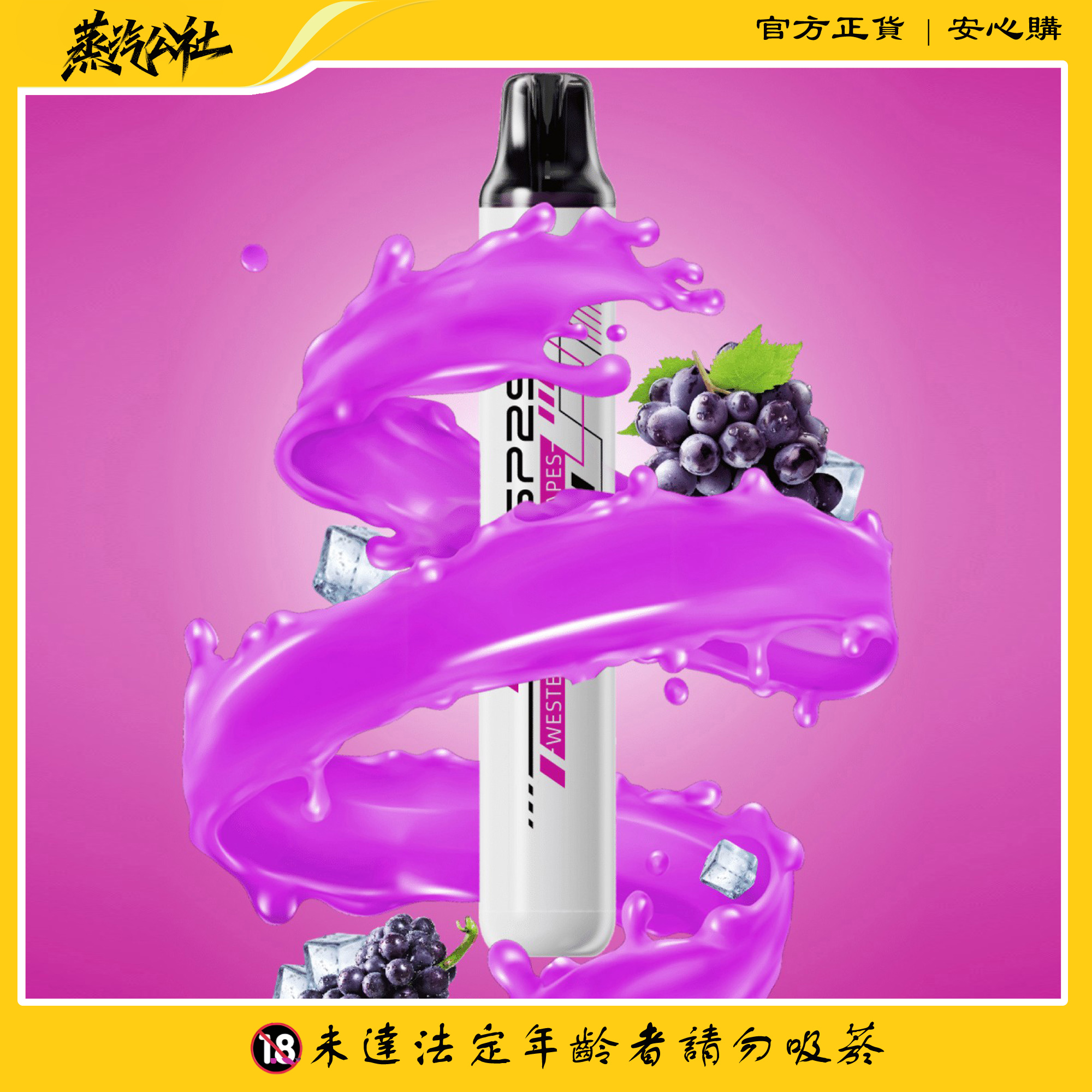 新品上市 sp2s once pro 5000口 抛棄式一次性 台灣現貨 24小時發貨 新品上市 sp2s once pro 5000口 抛棄式一次性 台灣現貨 24小時發貨:圖片 2