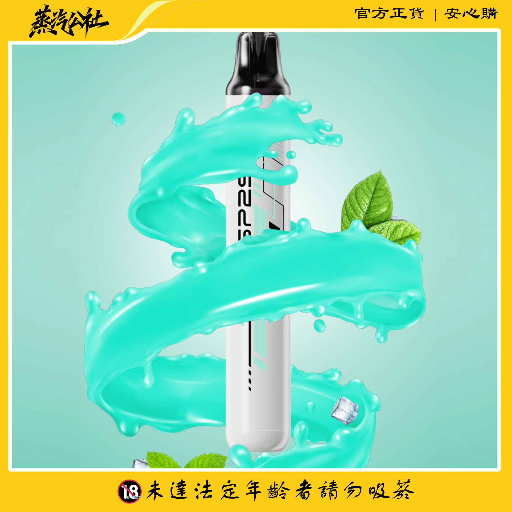 新品上市 sp2s once pro 5000口 抛棄式一次性 台灣現貨 24小時發貨 新品上市 sp2s once pro 5000口 抛棄式一次性 台灣現貨 24小時發貨:圖片 4