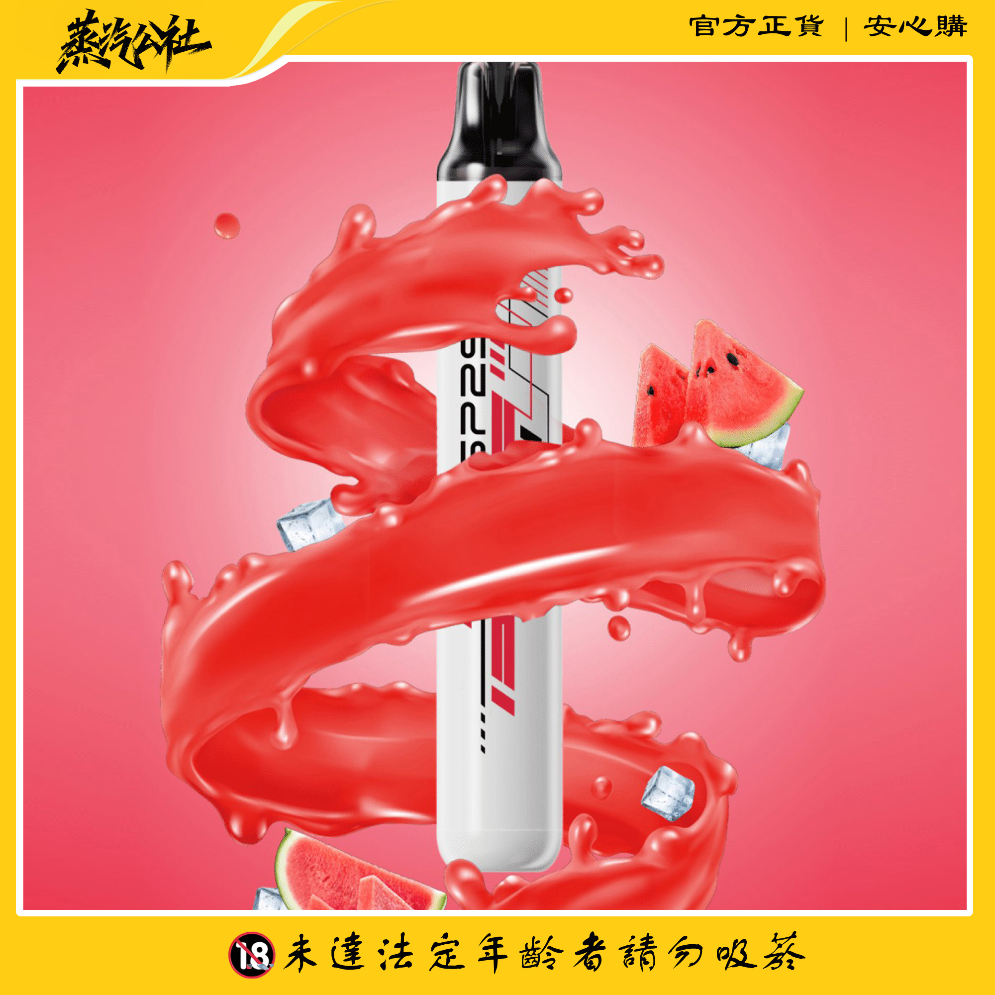 新品上市 sp2s once pro 5000口 抛棄式一次性 台灣現貨 24小時發貨 新品上市 sp2s once pro 5000口 抛棄式一次性 台灣現貨 24小時發貨:圖片 7