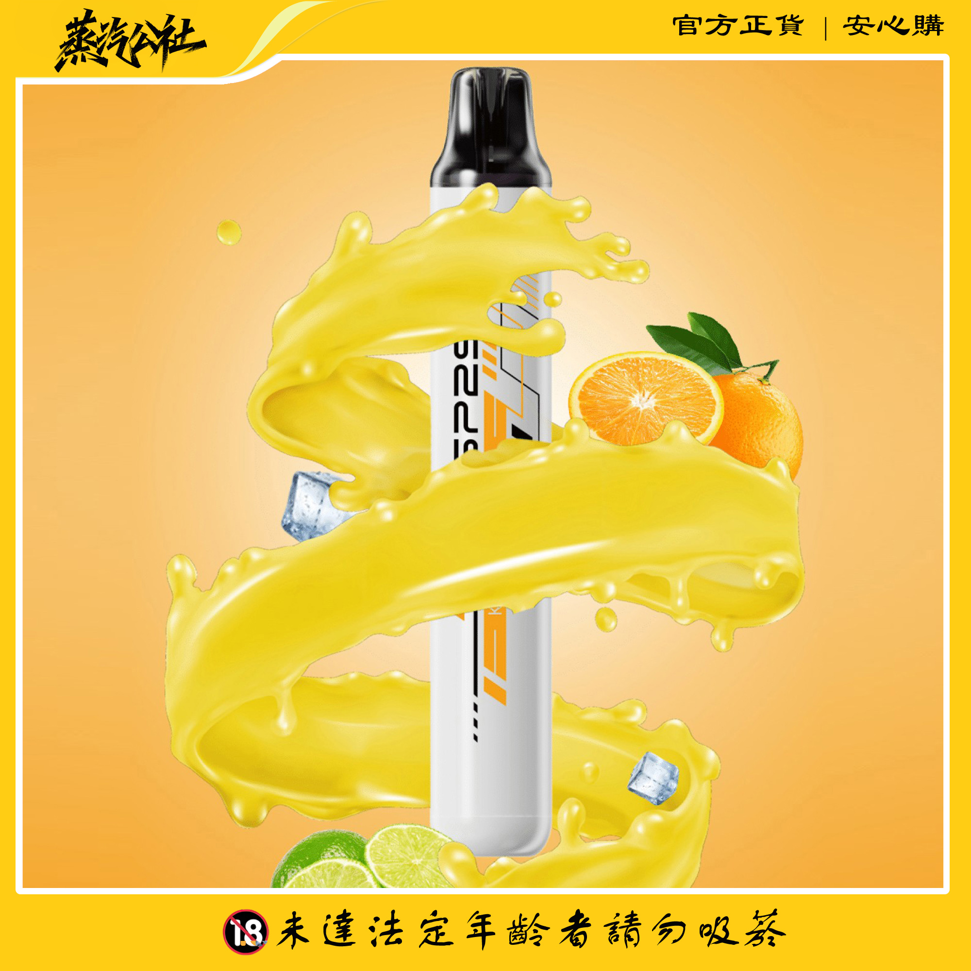 新品上市 sp2s once pro 5000口 抛棄式一次性 台灣現貨 24小時發貨 新品上市 sp2s once pro 5000口 抛棄式一次性 台灣現貨 24小時發貨:圖片 6