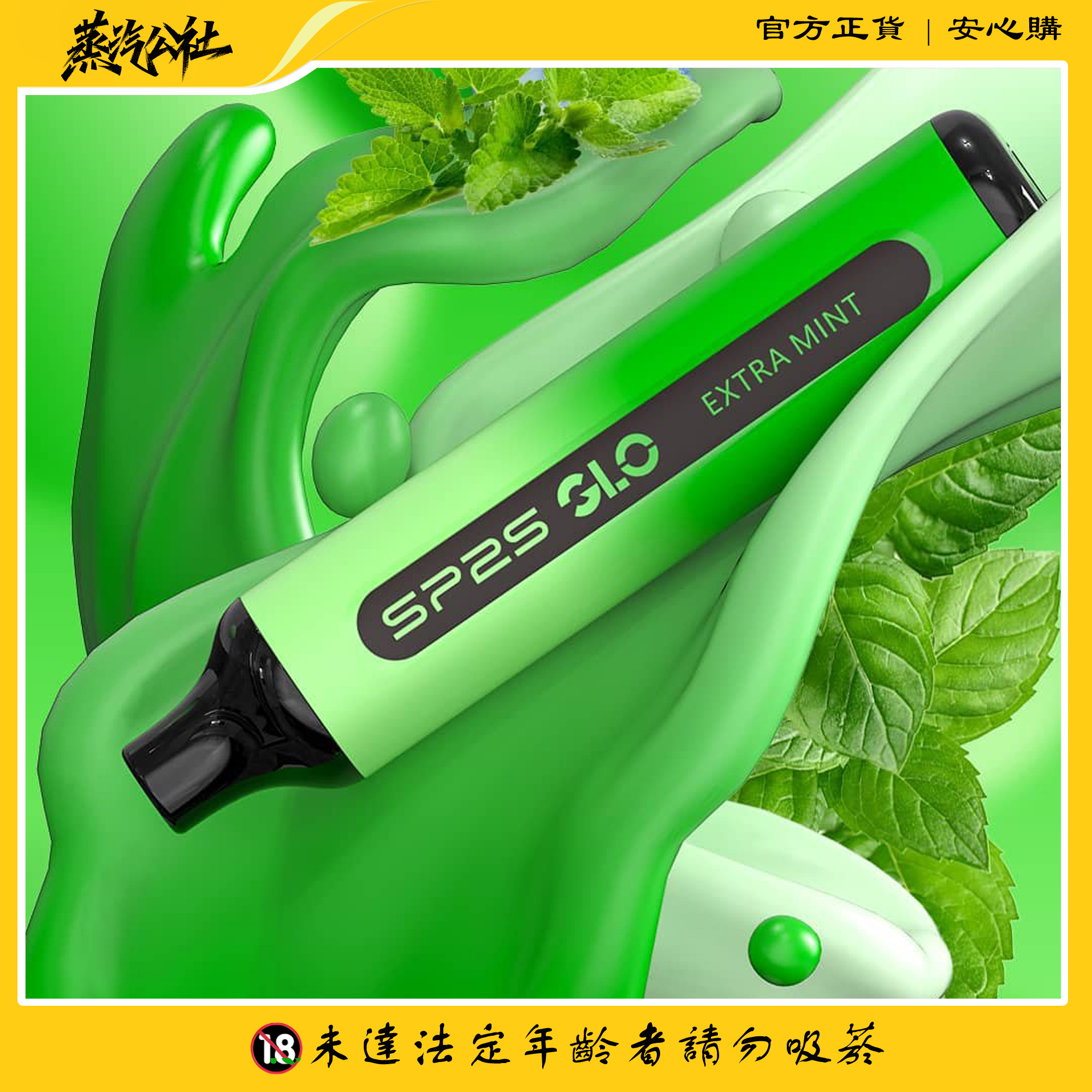 SP2S 7000 PUFFS 一次性抛棄式 筆桿形狀 3%尼古丁含量 買10送1 SP2S 7000 PUFFS 一次性抛棄式 筆桿形狀 3%尼古丁含量 買10送1:圖片 4