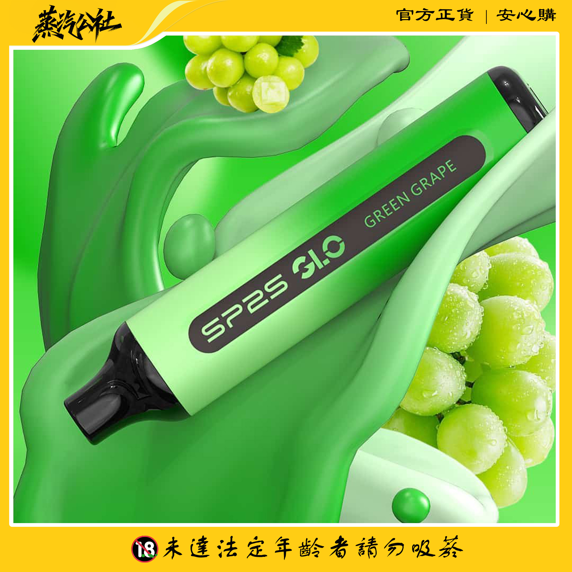 SP2S 7000 PUFFS 一次性抛棄式 筆桿形狀 3%尼古丁含量 買10送1 SP2S 7000 PUFFS 一次性抛棄式 筆桿形狀 3%尼古丁含量 買10送1:圖片 5