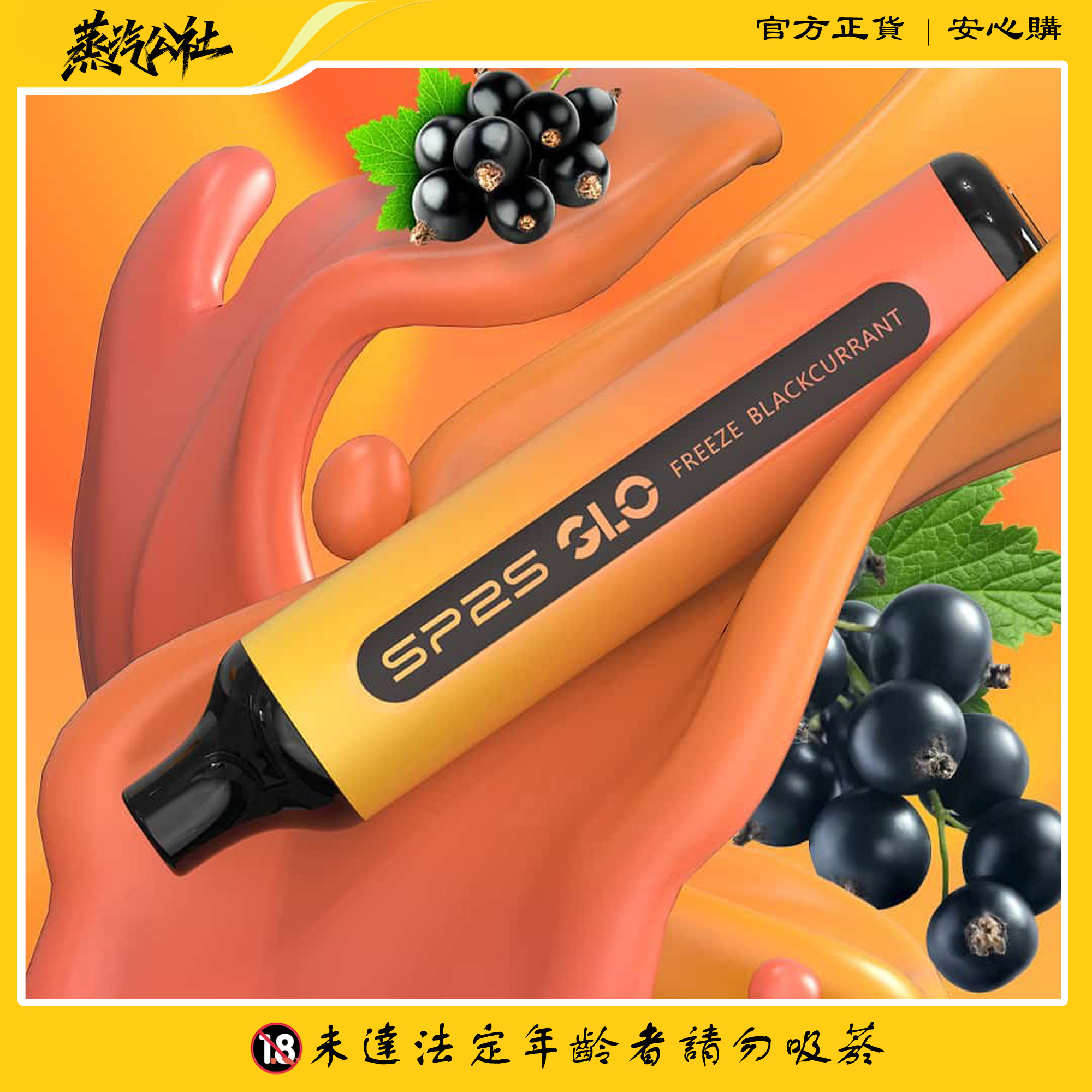 SP2S 7000 PUFFS 一次性抛棄式 筆桿形狀 3%尼古丁含量 買10送1 SP2S 7000 PUFFS 一次性抛棄式 筆桿形狀 3%尼古丁含量 買10送1:圖片 7
