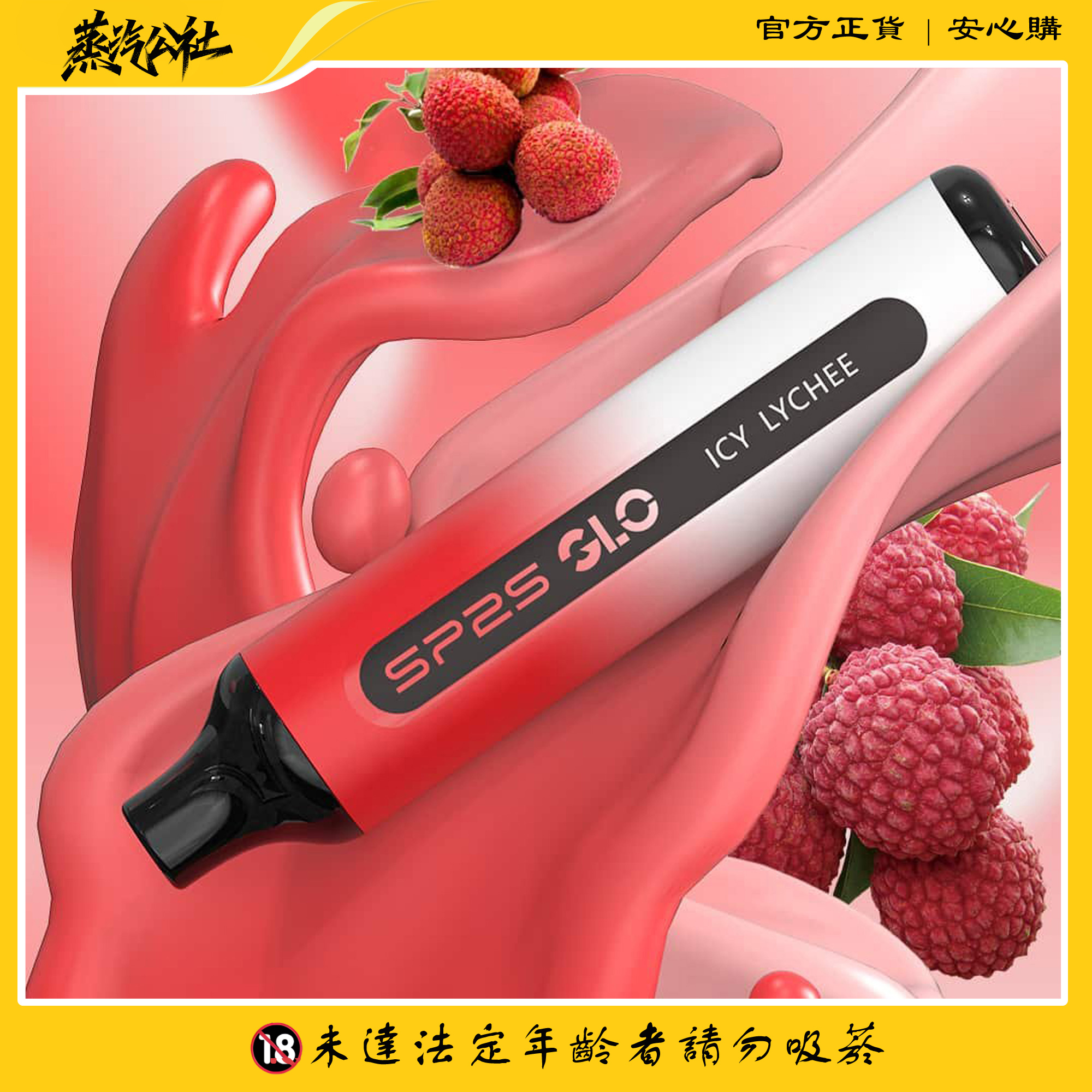 SP2S 7000 PUFFS 一次性抛棄式 筆桿形狀 3%尼古丁含量 買10送1 SP2S 7000 PUFFS 一次性抛棄式 筆桿形狀 3%尼古丁含量 買10送1:圖片 8