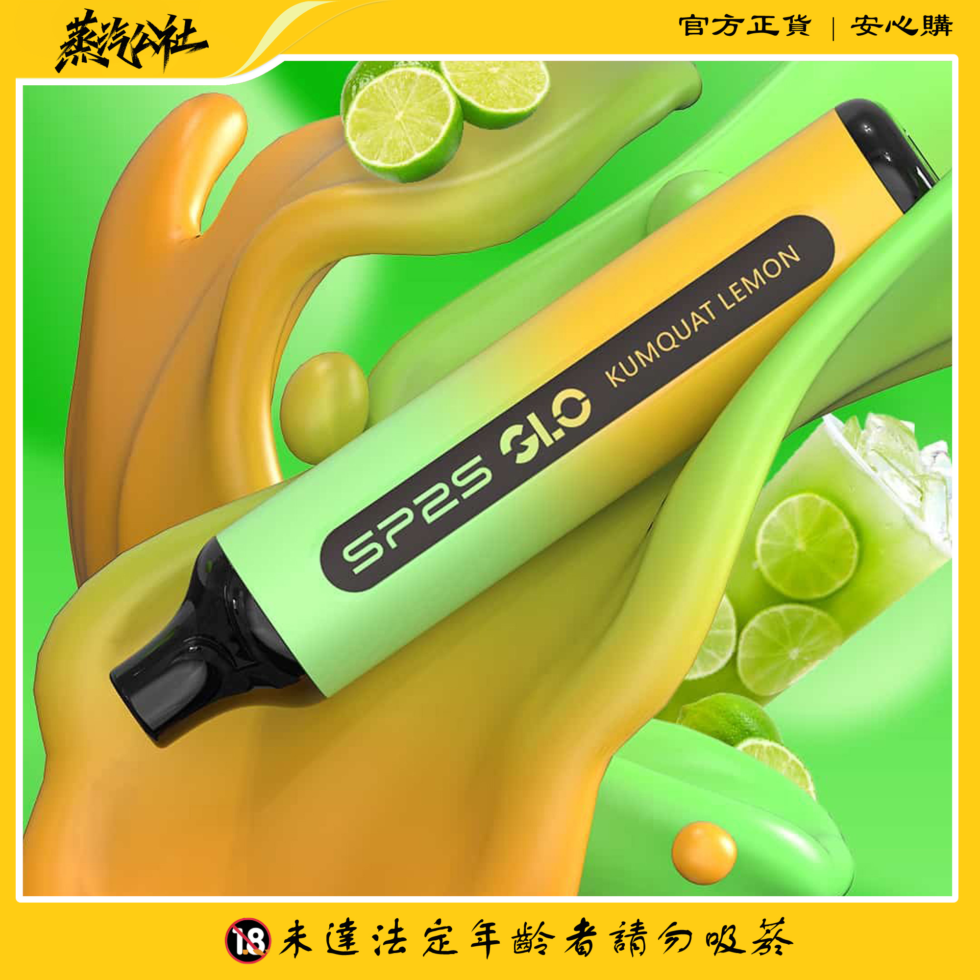 SP2S 7000 PUFFS 一次性抛棄式 筆桿形狀 3%尼古丁含量 買10送1 SP2S 7000 PUFFS 一次性抛棄式 筆桿形狀 3%尼古丁含量 買10送1:圖片 6