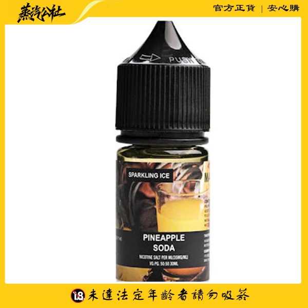 【美國原裝】WDG 夏日重擊系列煙油 30ml – 多種獨特風味驚喜體驗