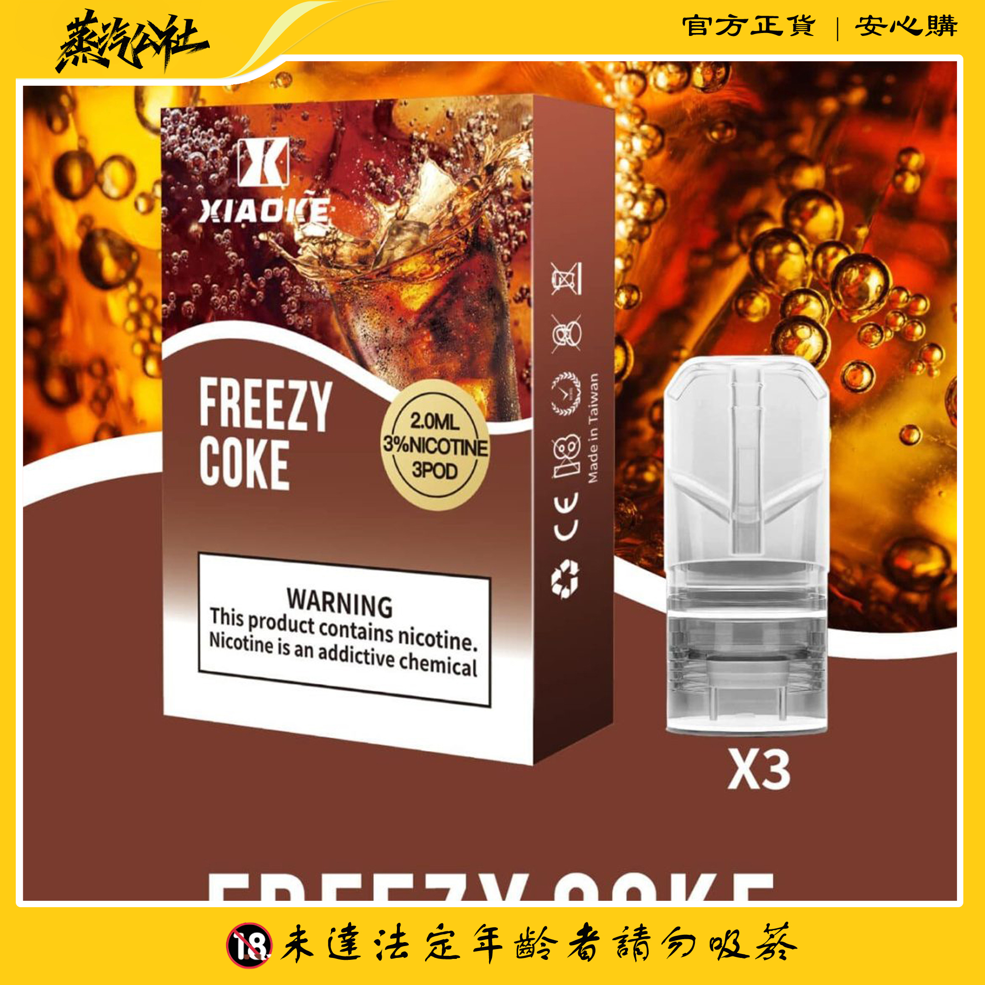 梟客煙彈一代 Xiaoke霧化彈 5盒送主機 通用悅刻Relx主機一代 梟客煙彈一代 Xiaoke霧化彈 5盒送主機 通用悅刻Relx主機一代:圖片 2