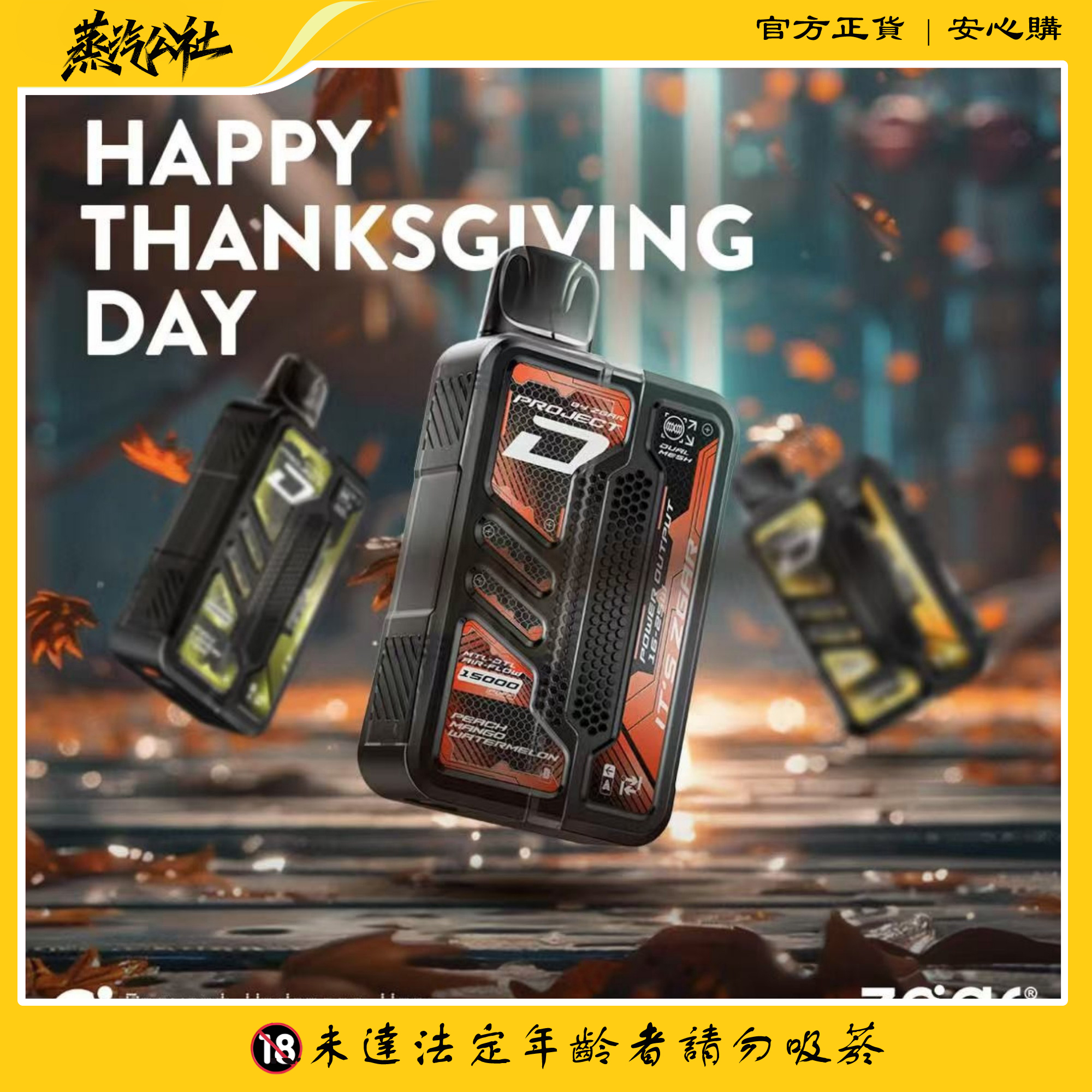 冰熊卡帶15000口 Zgar Project D 電子煙主機,配備 700mAh 電池、可調節 11-18W 功率與 CeraMesh 陶瓷芯 冰熊卡帶15000口 Zgar Project D 電子煙主機,配備 700mAh 電池、可調節 11-18W 功率與 CeraMesh 陶瓷芯:圖片 3